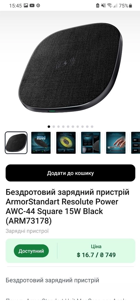 Картка чохла ArmorStandart Unit MagCase: галерея, наявність і ціна